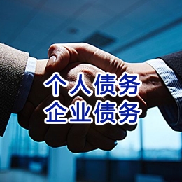 安图追债公司